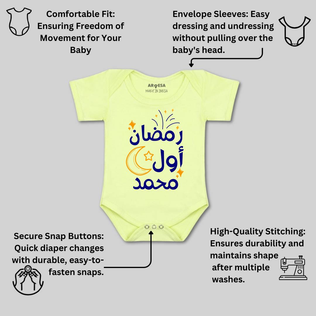 Arvesa My First Ramadan  Baby Boy & Girl Dress