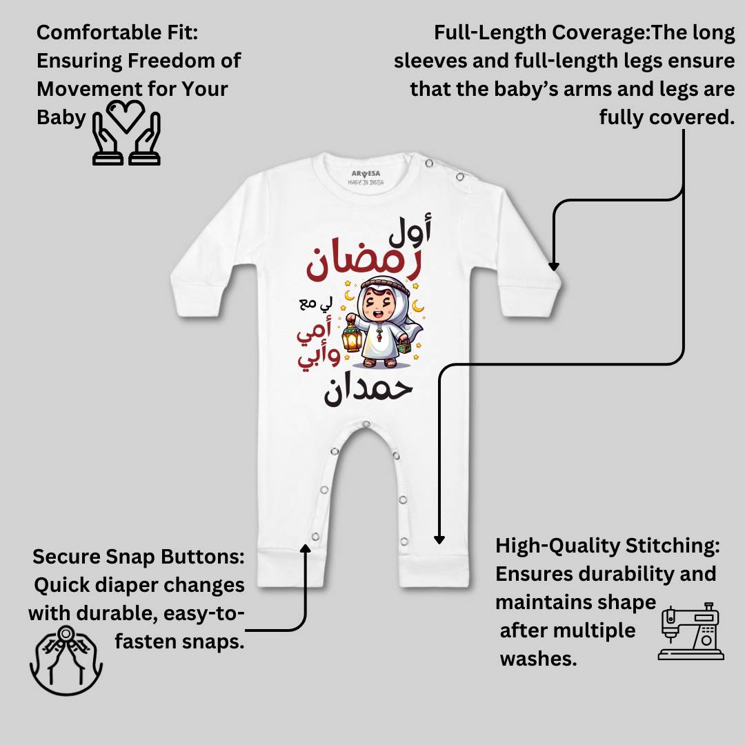 Arvesa My First Ramadan  Baby Boy & Girl Dress