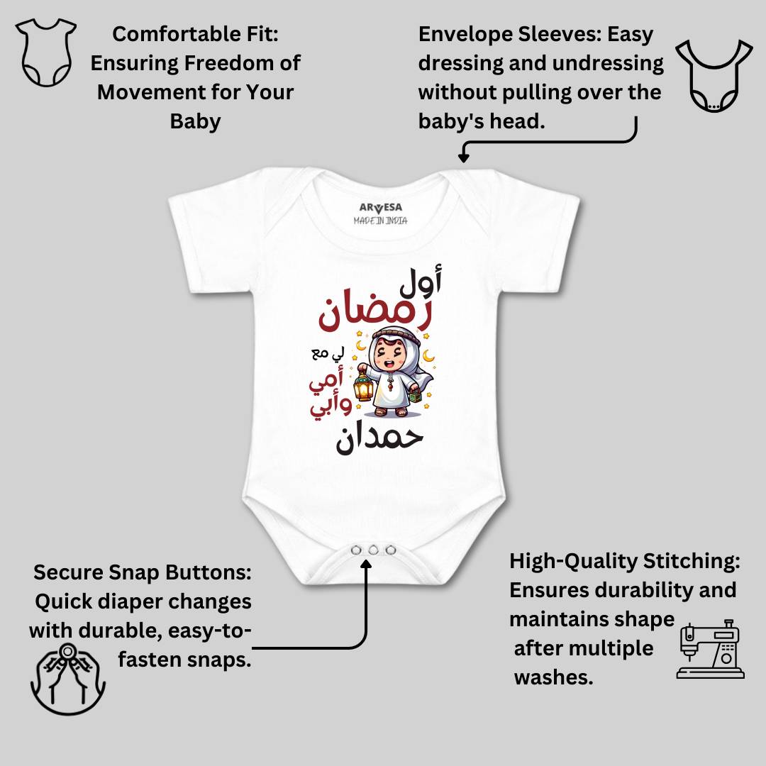 Arvesa My First Ramadan  Baby Boy & Girl Dress