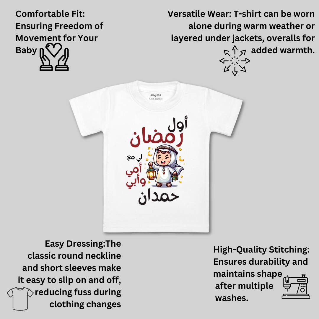 Arvesa My First Ramadan  Baby Boy & Girl Dress