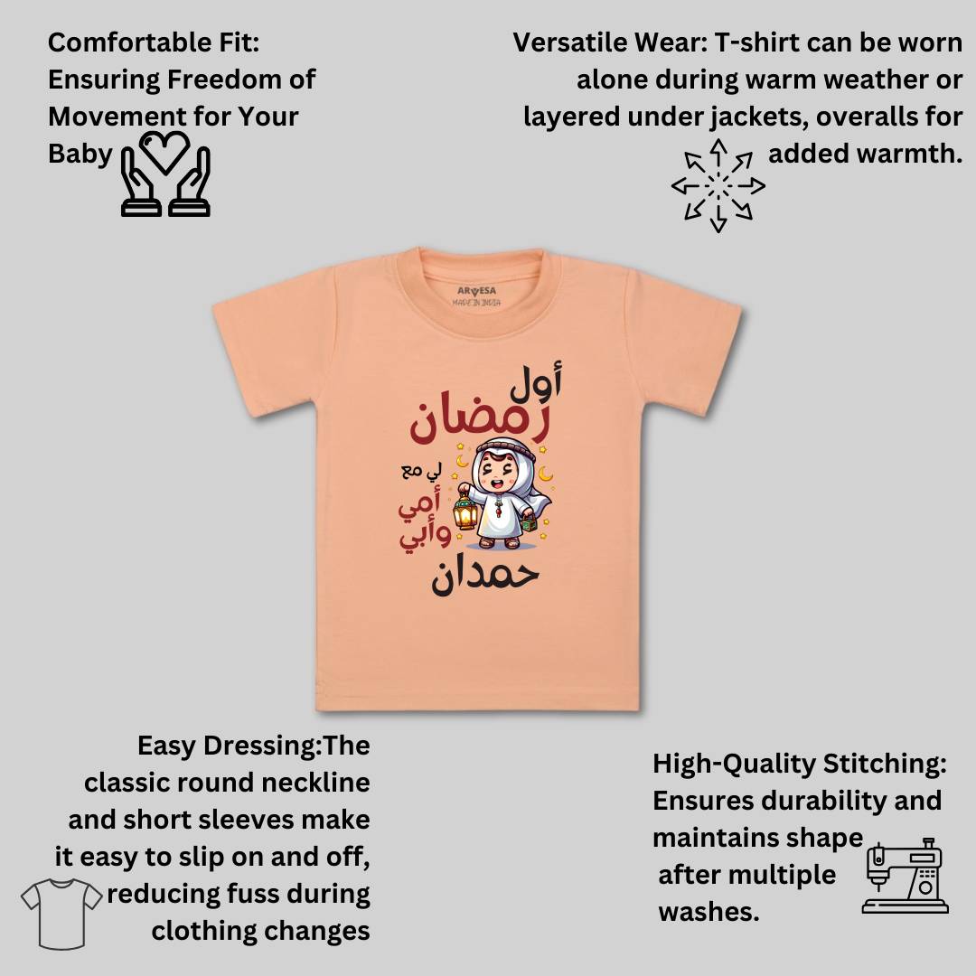 Arvesa My First Ramadan  Baby Boy & Girl Dress