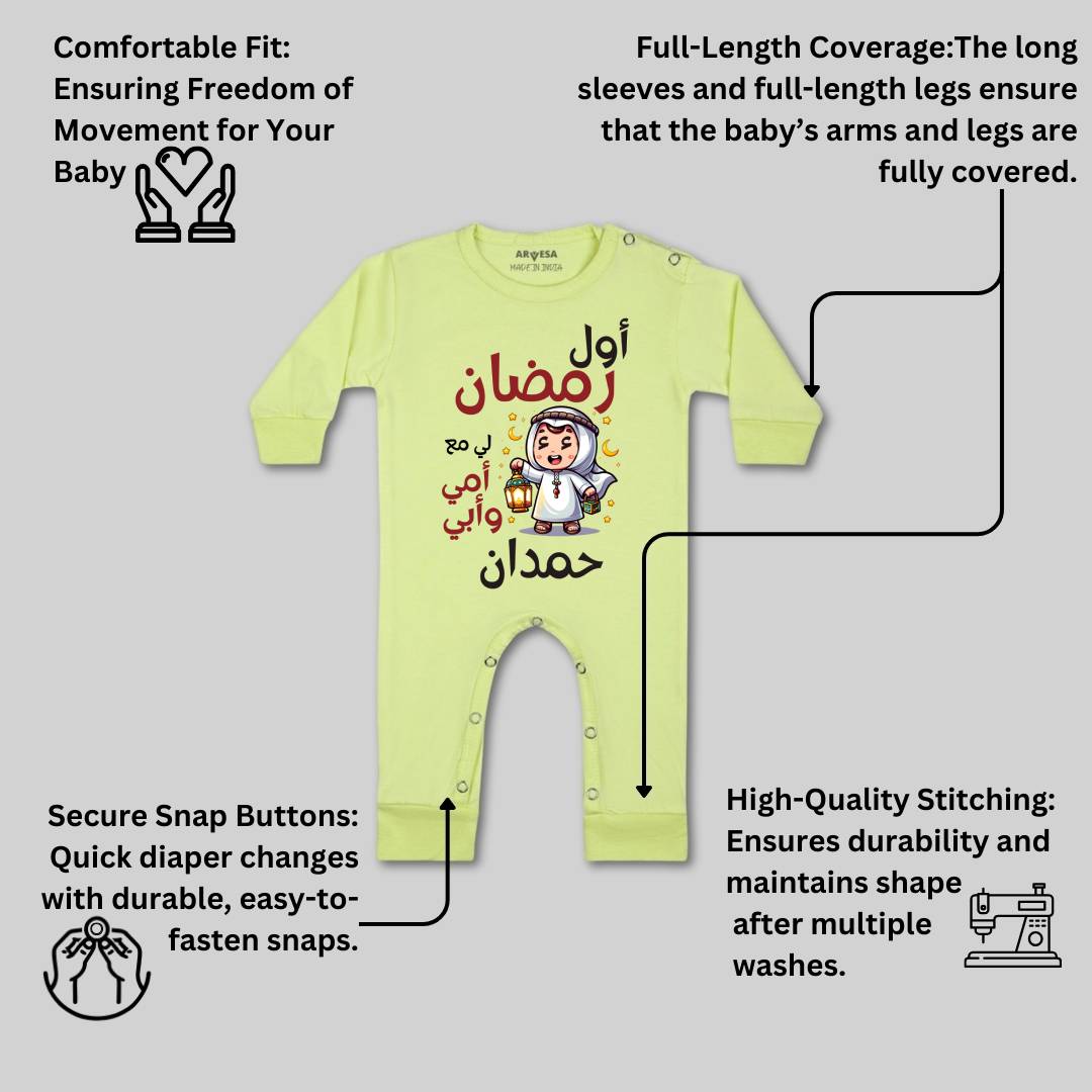 Arvesa My First Ramadan  Baby Boy & Girl Dress