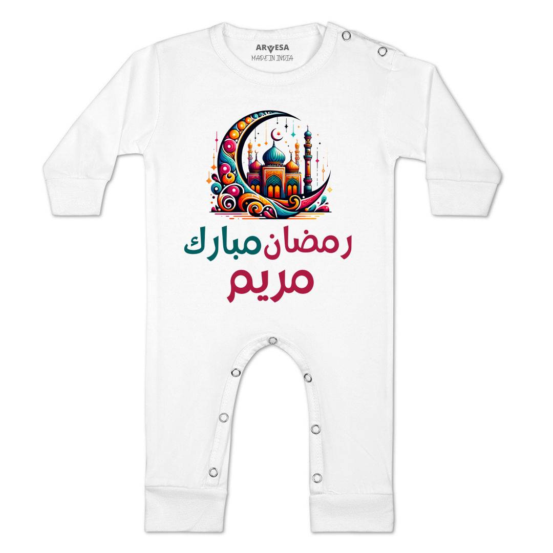 Arvesa My First Ramadan  Baby Boy & Girl Dress