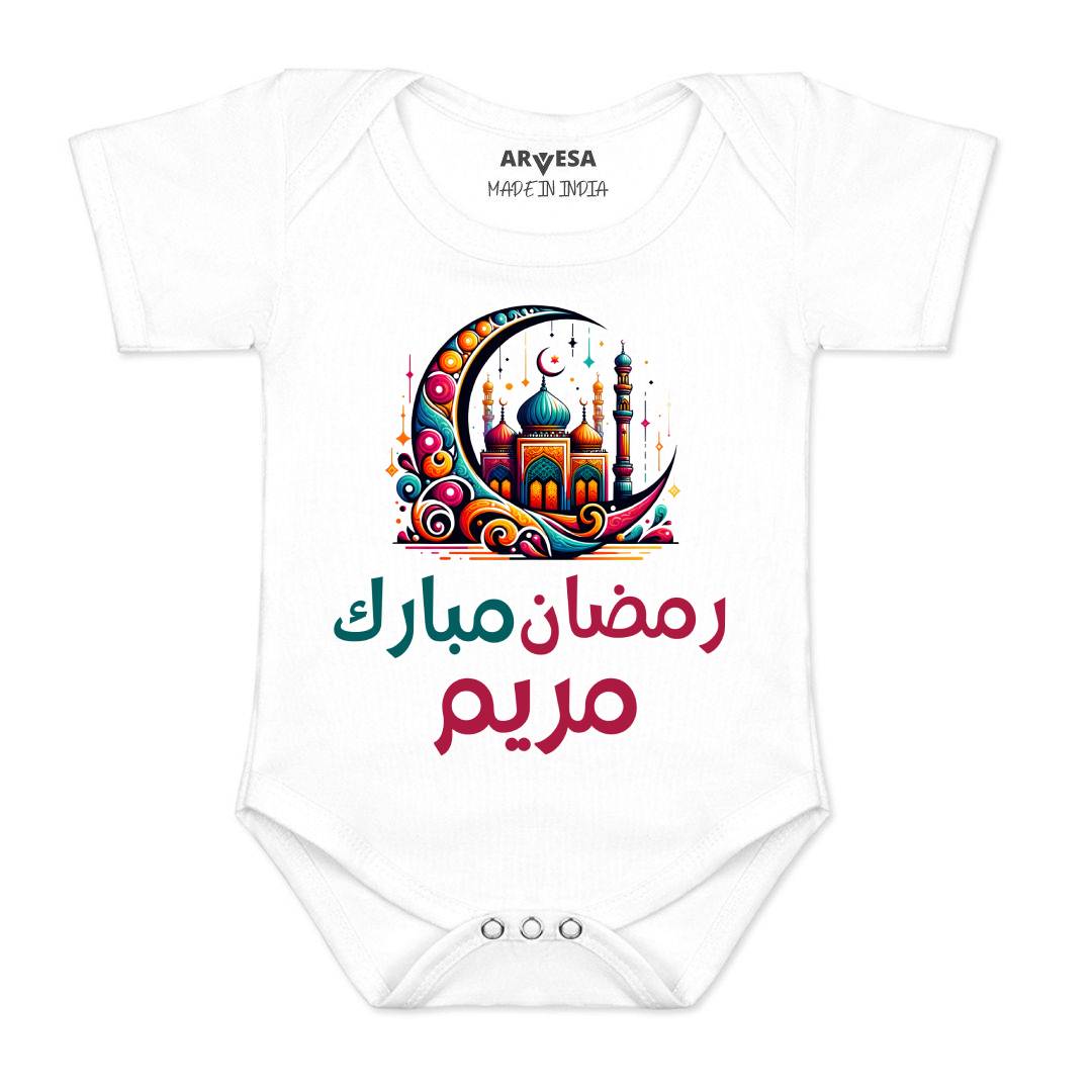 Arvesa My First Ramadan  Baby Boy & Girl Dress