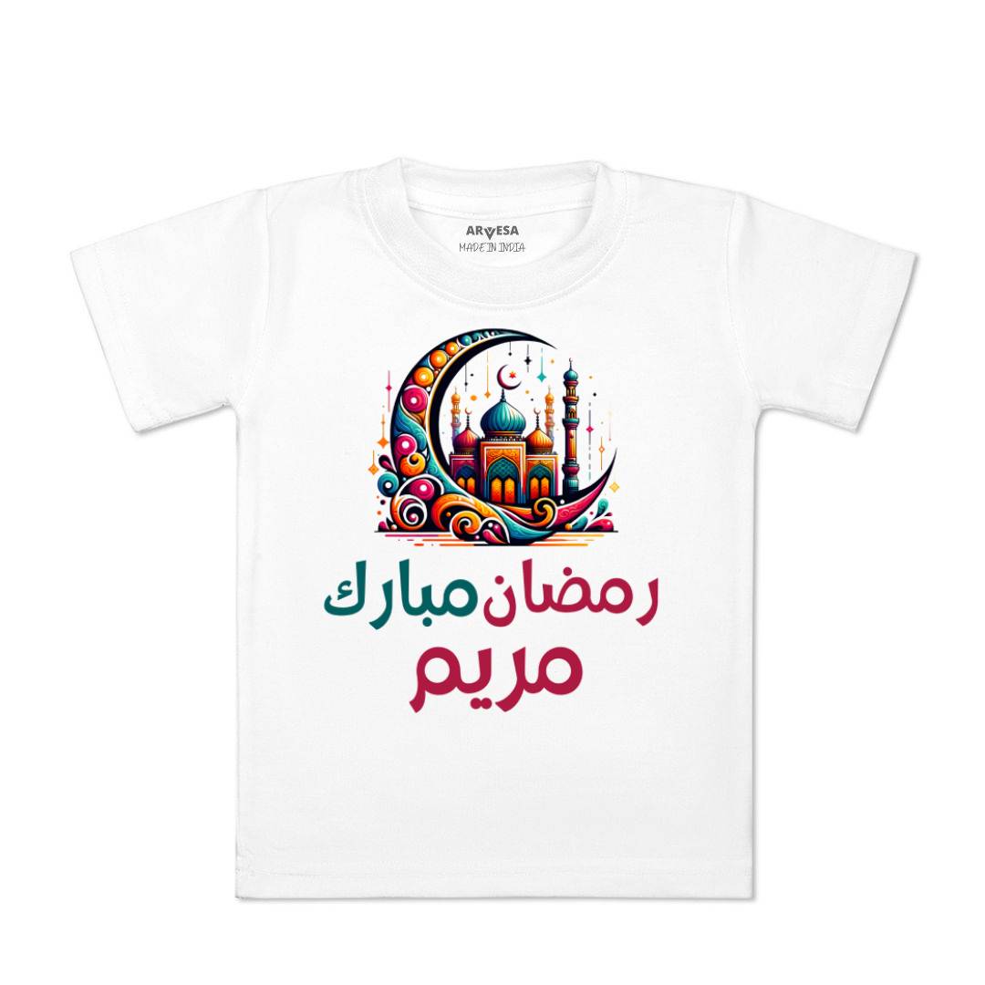 Arvesa My First Ramadan  Baby Boy & Girl Dress