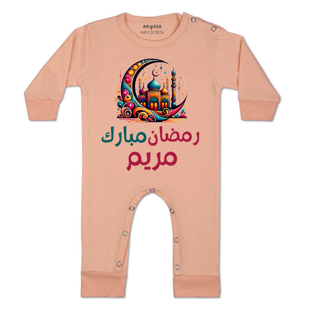 Arvesa My First Ramadan  Baby Boy & Girl Dress