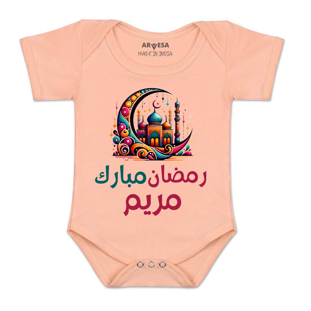 Arvesa My First Ramadan  Baby Boy & Girl Dress