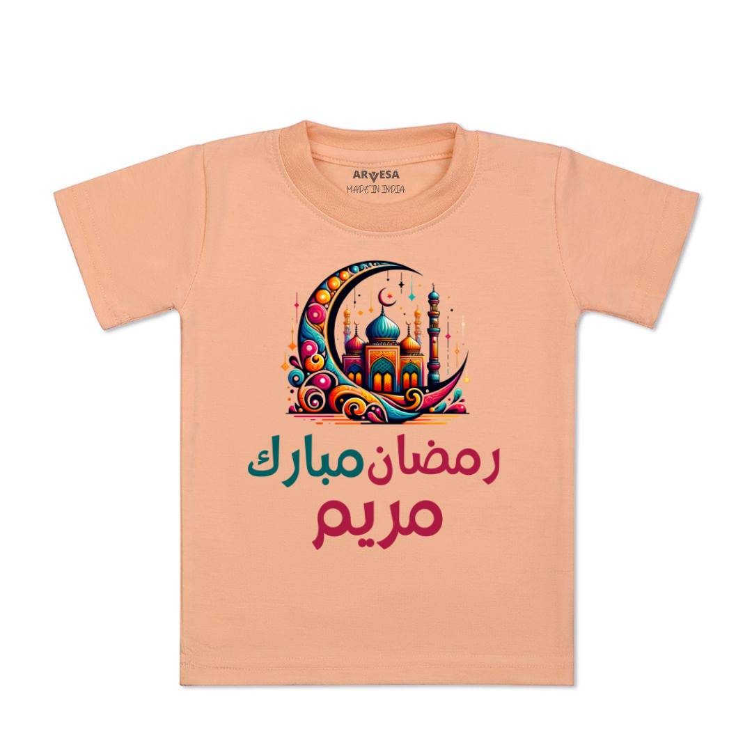 Arvesa My First Ramadan  Baby Boy & Girl Dress
