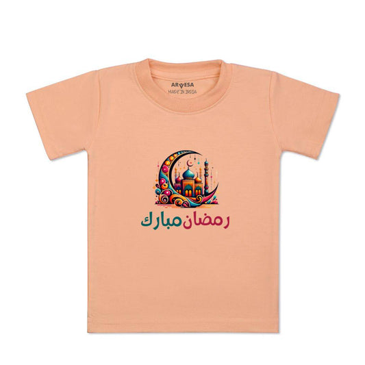 Arvesa Design-1570 Eid My First Baby Boy and Baby Girl Dress .