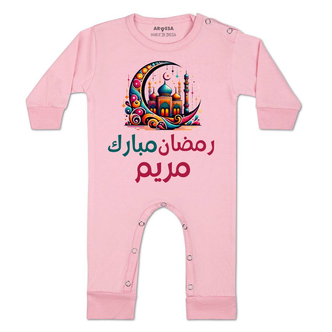 Arvesa My First Ramadan  Baby Boy & Girl Dress