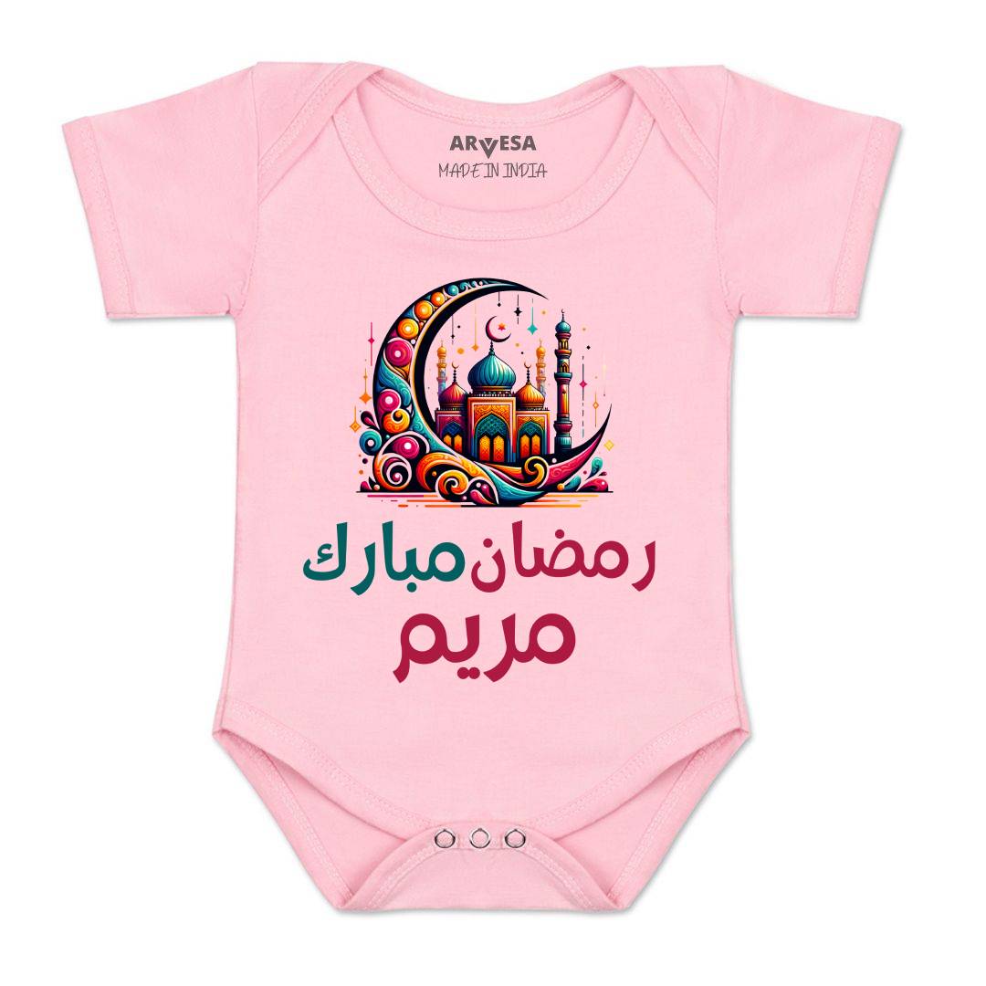 Arvesa My First Ramadan  Baby Boy & Girl Dress