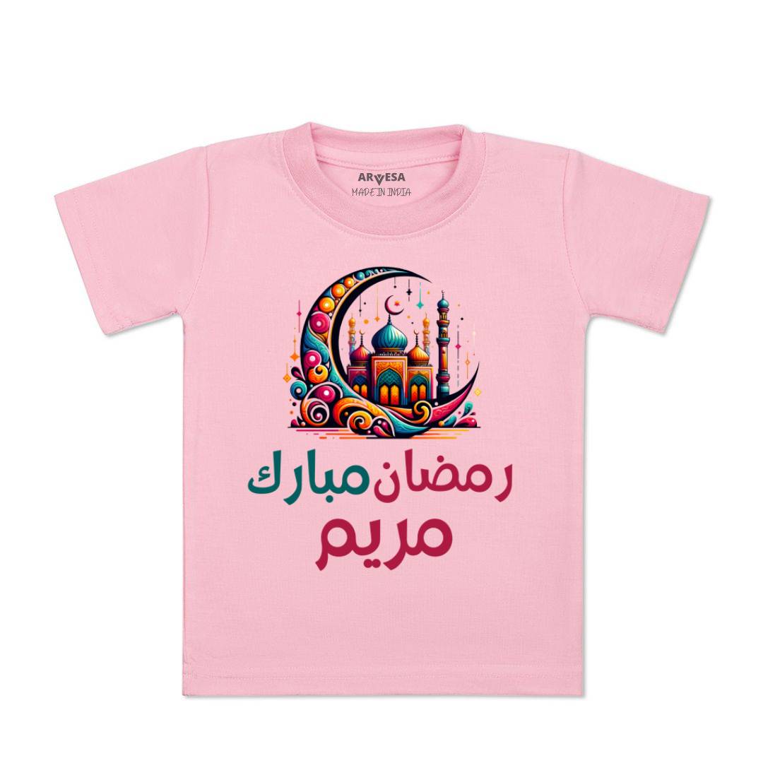 Arvesa My First Ramadan  Baby Boy & Girl Dress