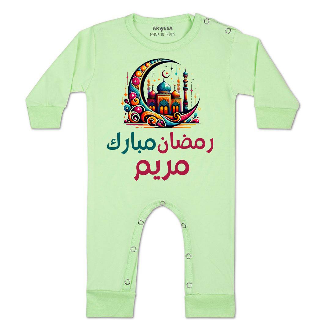 Arvesa My First Ramadan  Baby Boy & Girl Dress