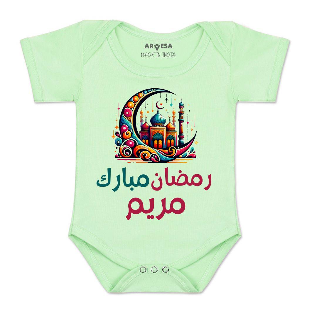 Arvesa My First Ramadan  Baby Boy & Girl Dress