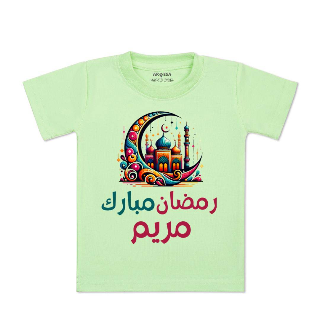 Arvesa My First Ramadan  Baby Boy & Girl Dress