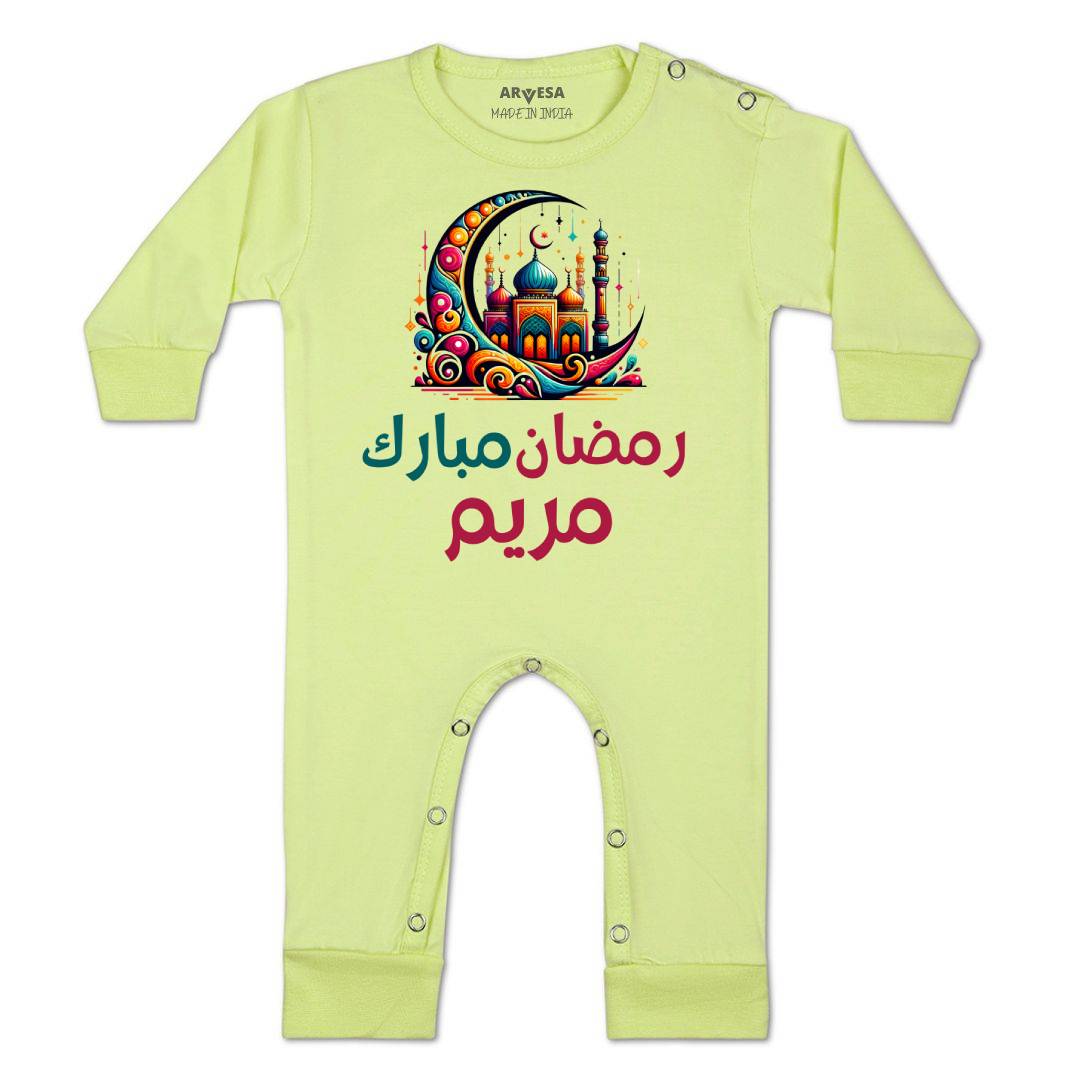 Arvesa My First Ramadan  Baby Boy & Girl Dress