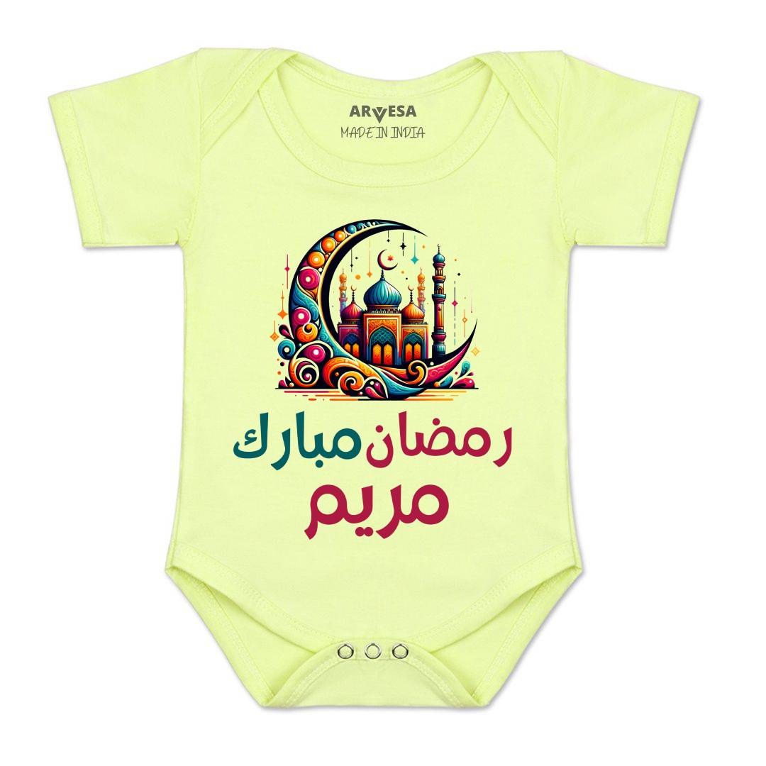 Arvesa My First Ramadan  Baby Boy & Girl Dress