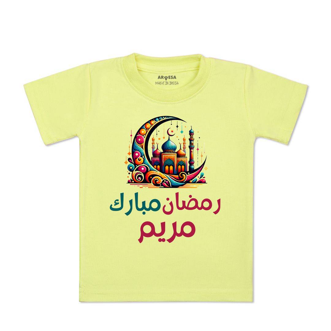 Arvesa My First Ramadan  Baby Boy & Girl Dress
