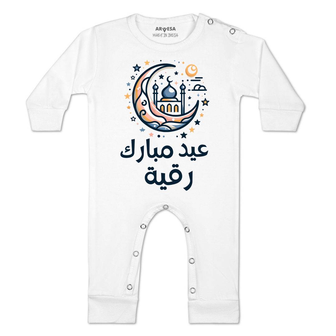 Arvesa My First Eid  Baby Boy & Girl Dress