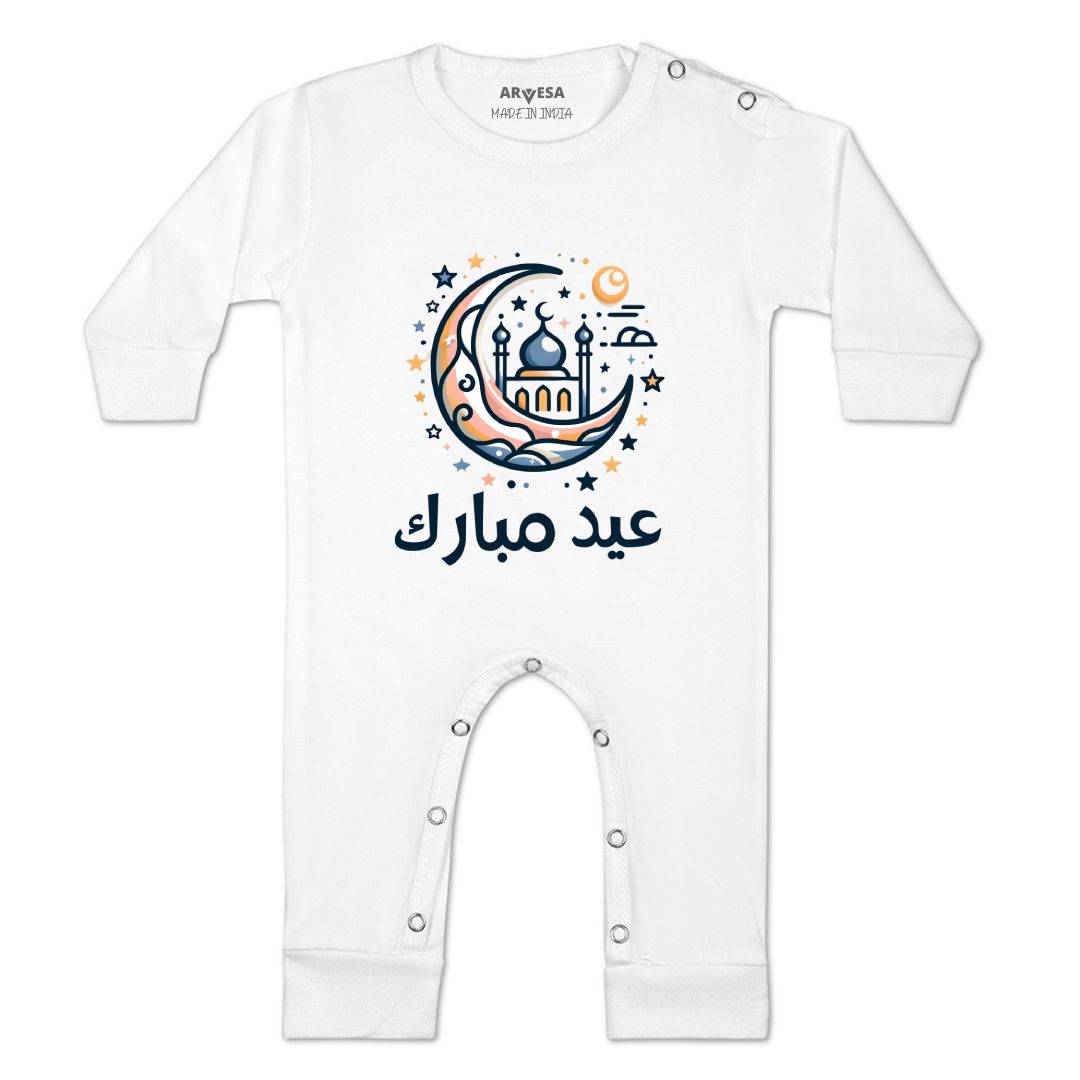 Arvesa Design-1571 Eid My First Baby Boy and Baby Girl Dress .