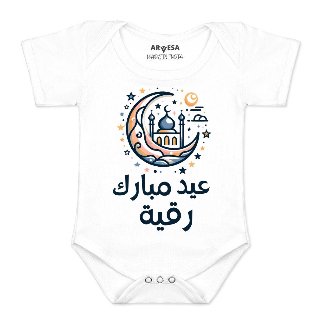 Arvesa My First Eid  Baby Boy & Girl Dress