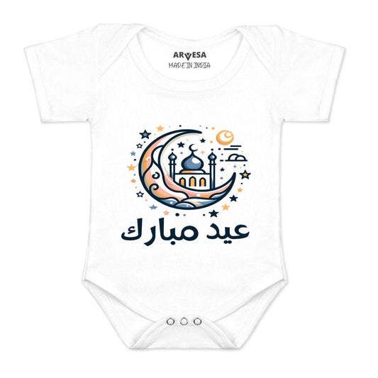 Arvesa Design-1571 Eid My First Baby Boy and Baby Girl Dress .