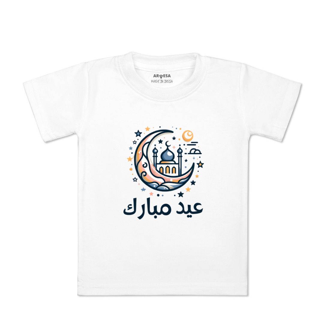 Arvesa Design-1571 Eid My First Baby Boy and Baby Girl Dress .