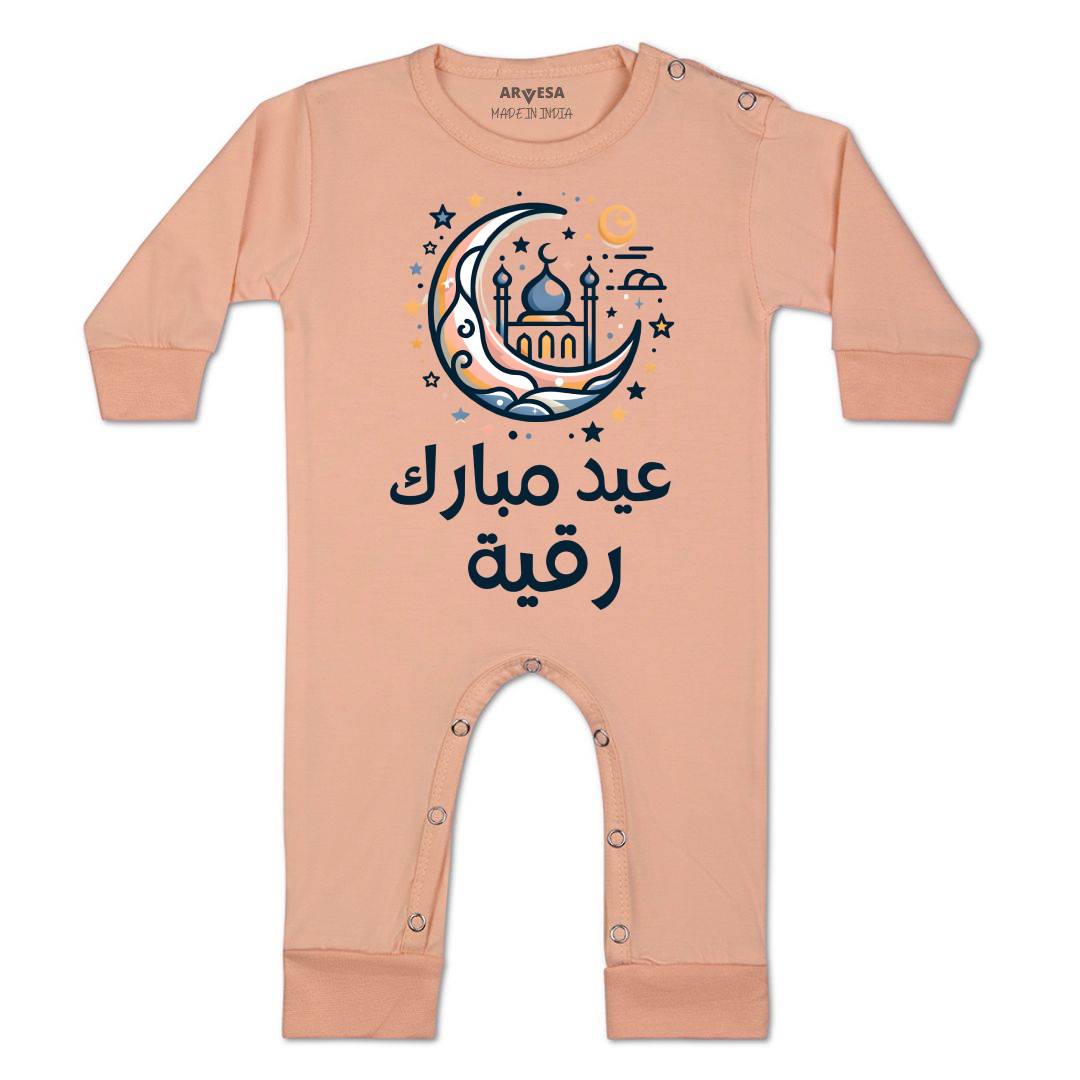 Arvesa My First Eid  Baby Boy & Girl Dress