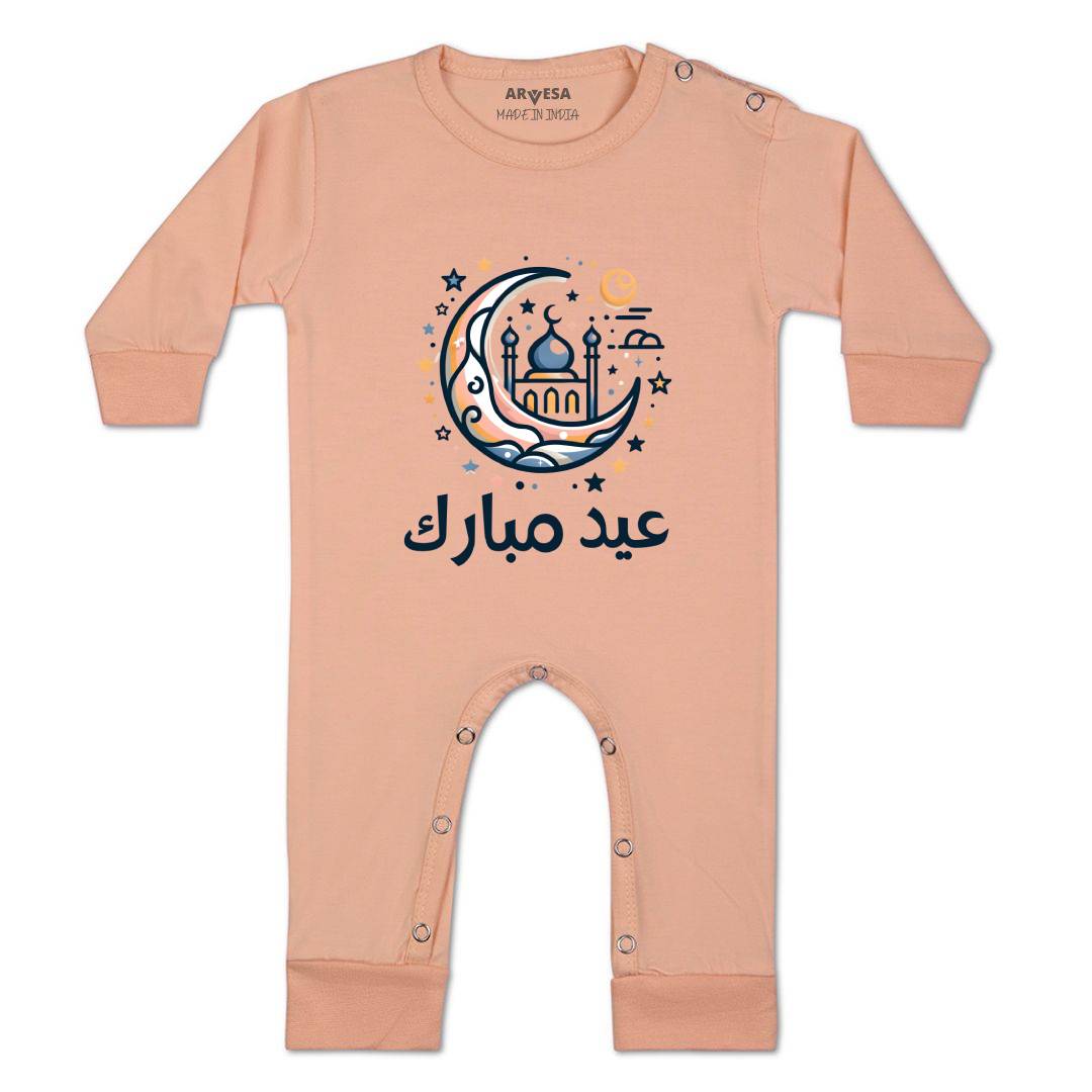 Arvesa Design-1571 Eid My First Baby Boy and Baby Girl Dress .