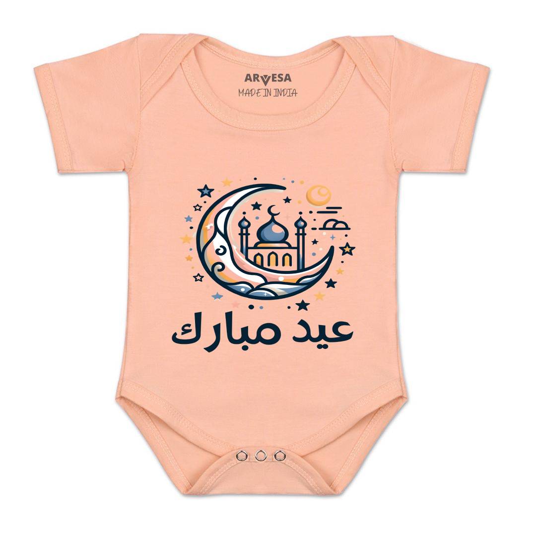 Arvesa Design-1571 Eid My First Baby Boy and Baby Girl Dress .