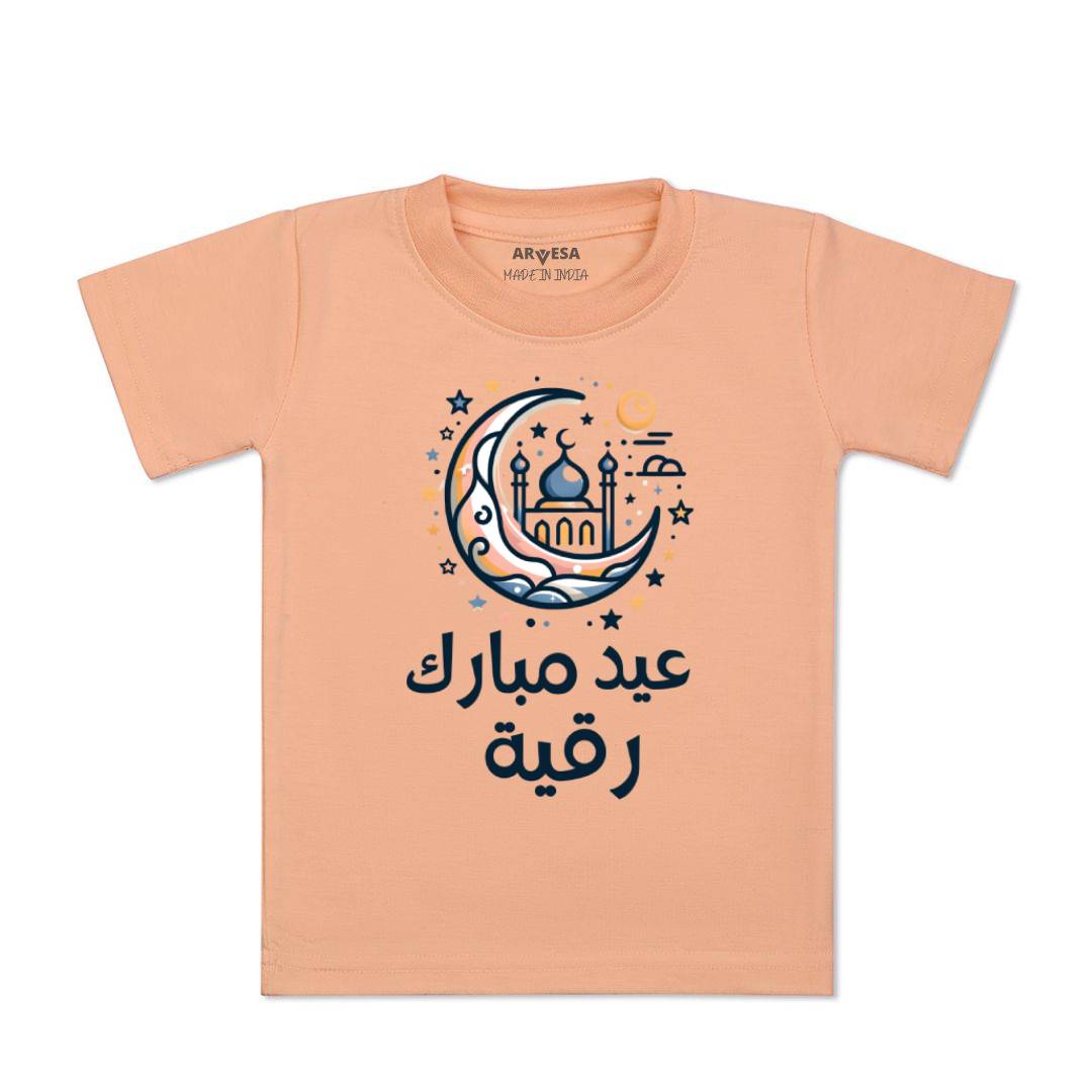 Arvesa My First Eid  Baby Boy & Girl Dress