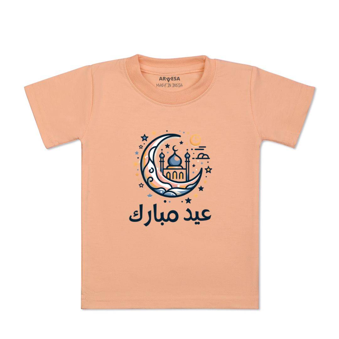 Arvesa Design-1571 Eid My First Baby Boy and Baby Girl Dress .