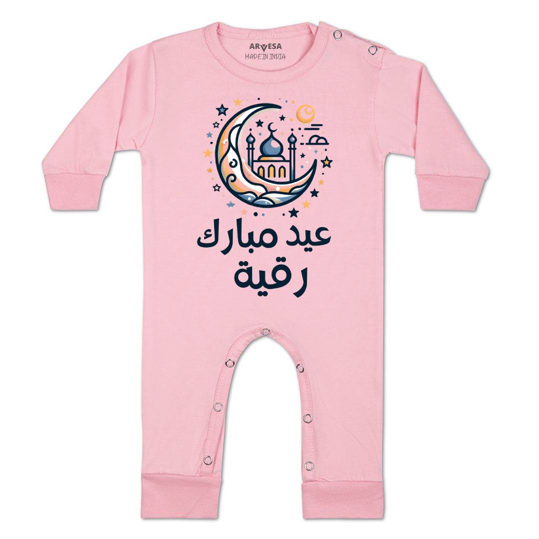Arvesa My First Eid  Baby Boy & Girl Dress