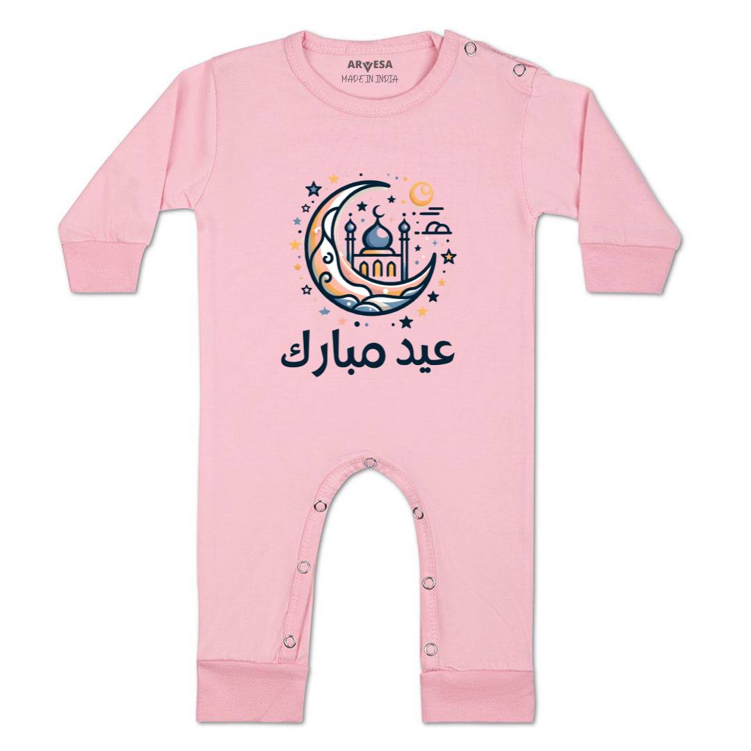 Arvesa Design-1571 Eid My First Baby Boy and Baby Girl Dress .