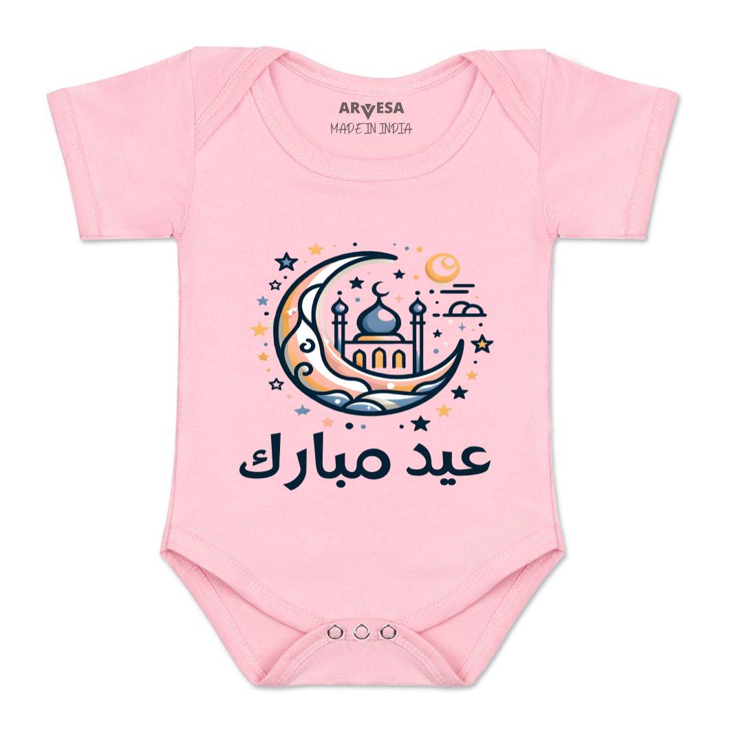 Arvesa Design-1571 Eid My First Baby Boy and Baby Girl Dress .