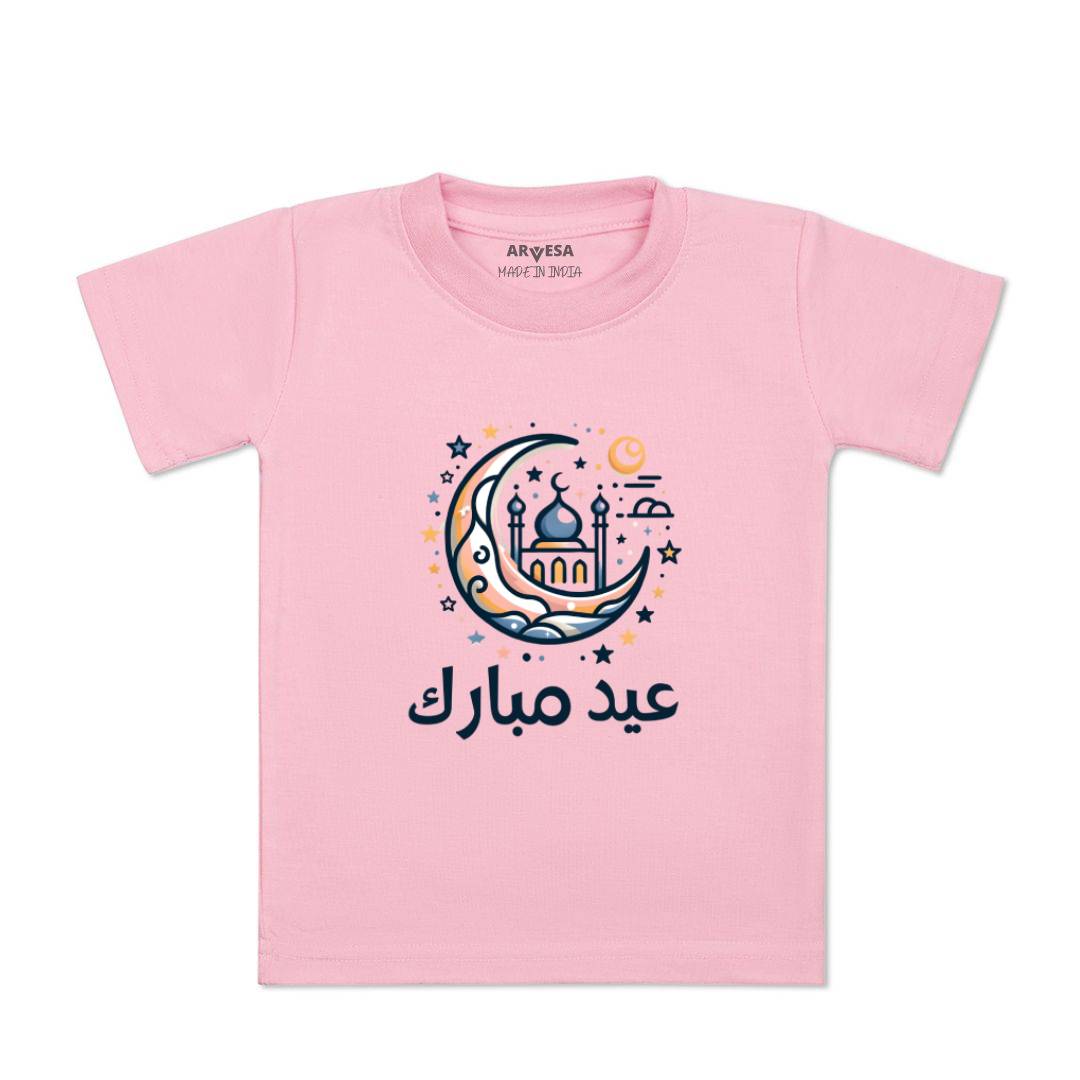 Arvesa Design-1571 Eid My First Baby Boy and Baby Girl Dress .