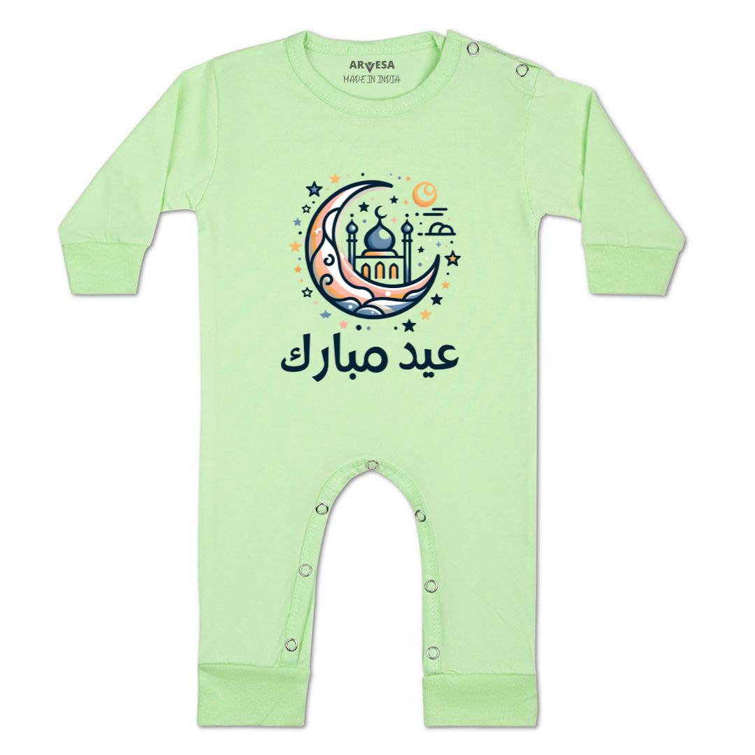 Arvesa Design-1571 Eid My First Baby Boy and Baby Girl Dress .