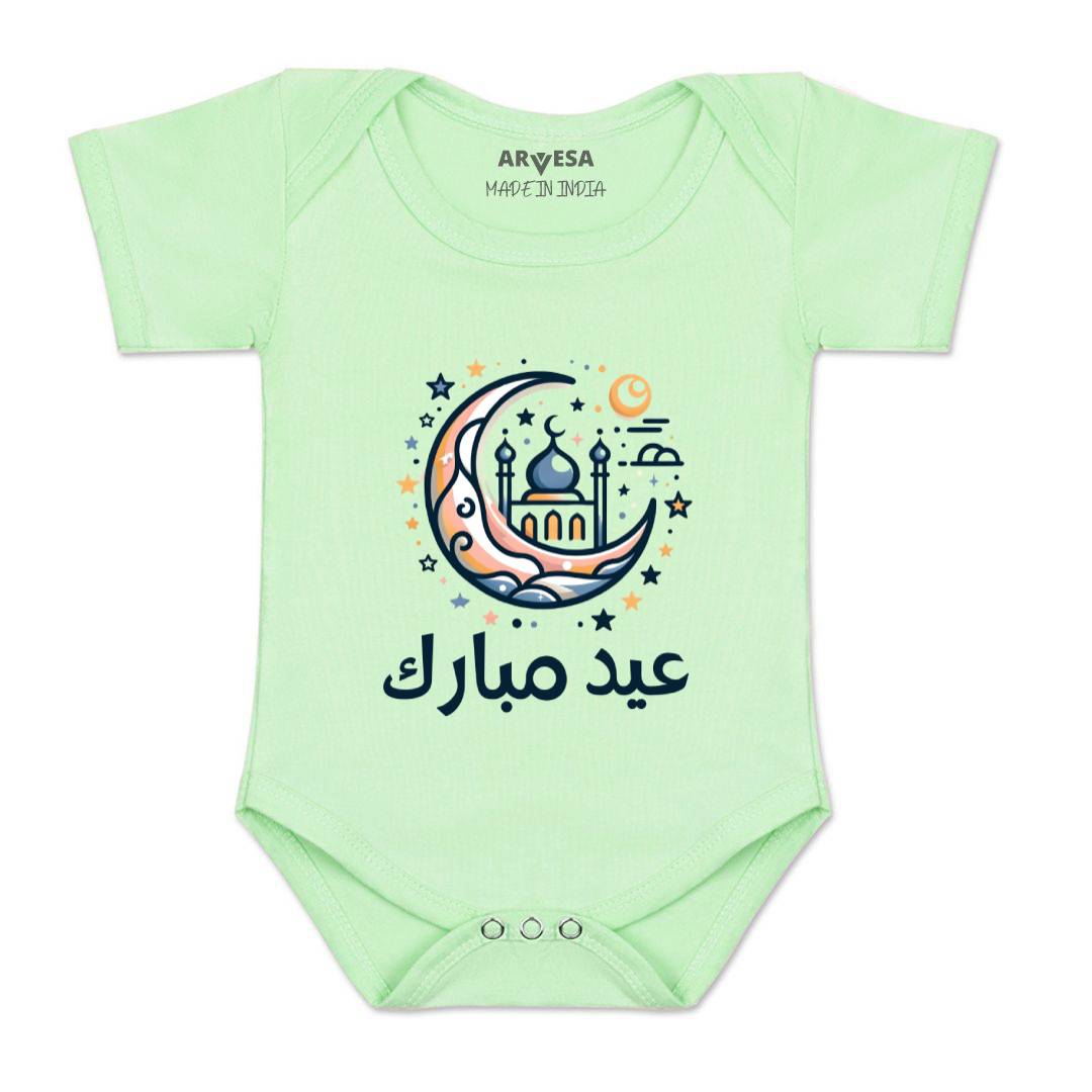 Arvesa Design-1571 Eid My First Baby Boy and Baby Girl Dress .