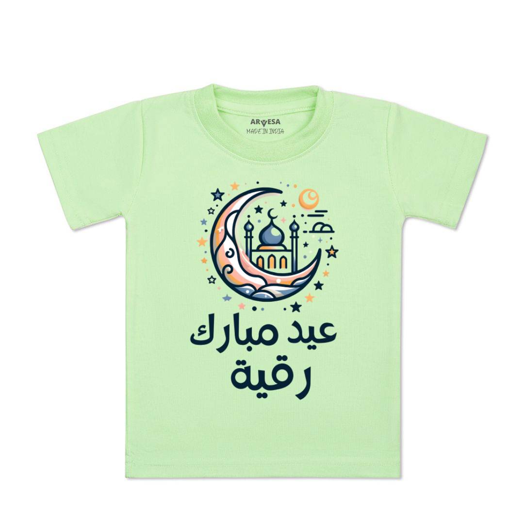 Arvesa My First Eid  Baby Boy & Girl Dress