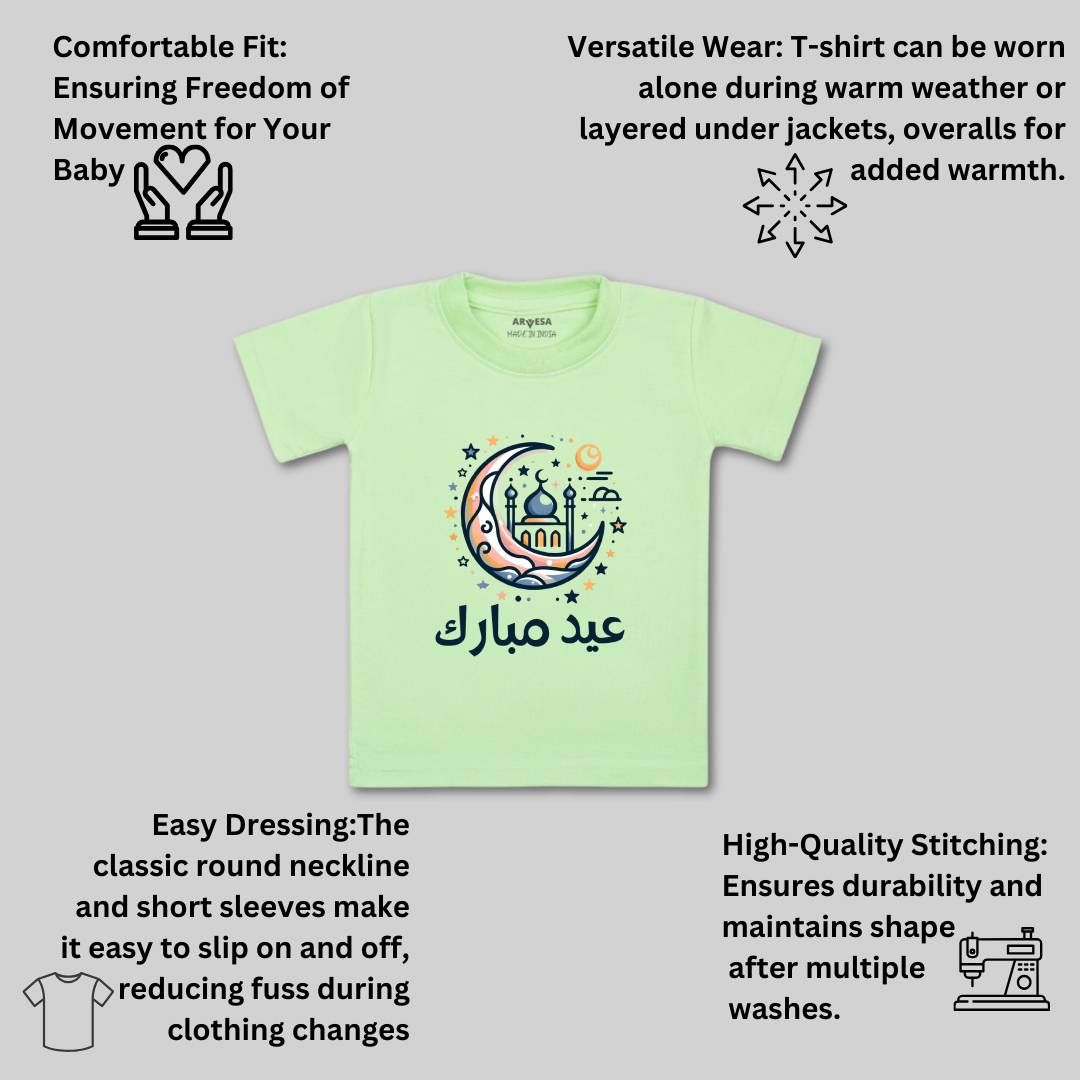 Arvesa Design-1571 Eid My First Baby Boy and Baby Girl Dress .