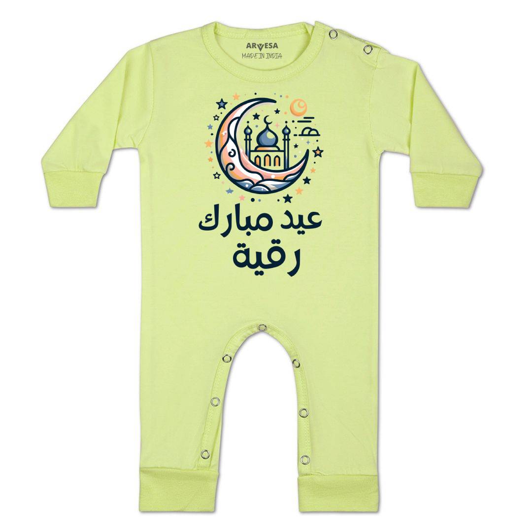 Arvesa My First Eid  Baby Boy & Girl Dress