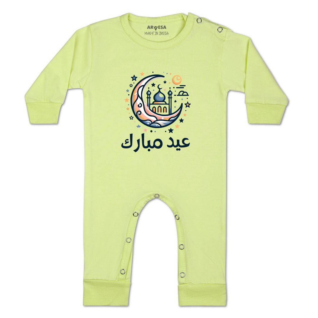 Arvesa Design-1571 Eid My First Baby Boy and Baby Girl Dress .