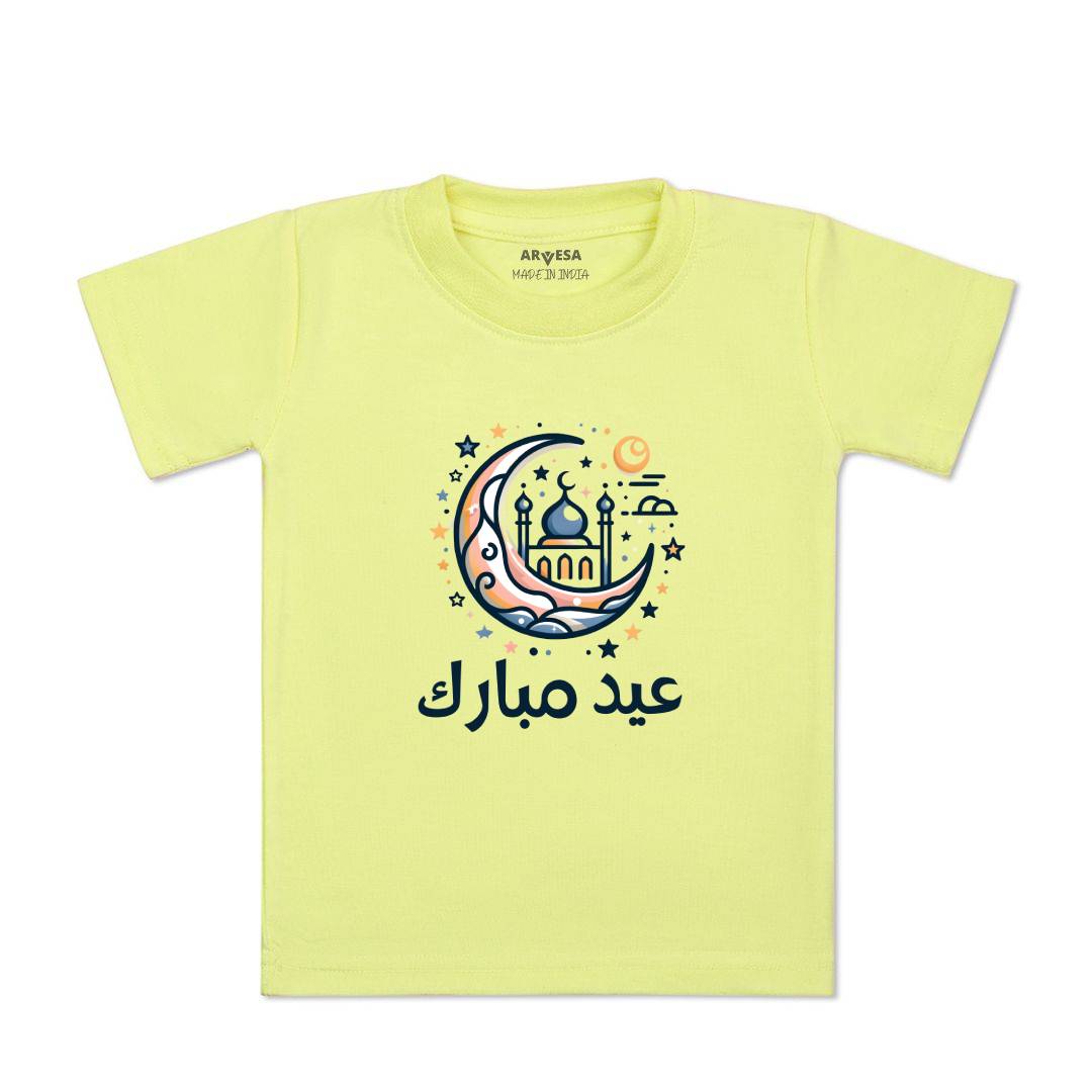 Arvesa Design-1571 Eid My First Baby Boy and Baby Girl Dress .