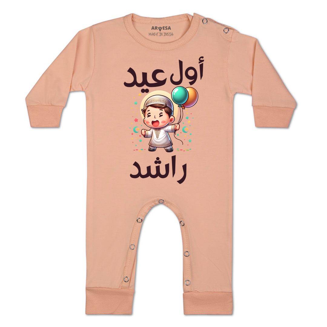 Arvesa My First Eid  Baby Boy & Girl Dress