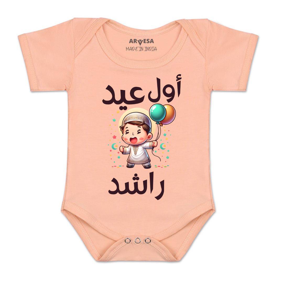Arvesa My First Eid  Baby Boy & Girl Dress