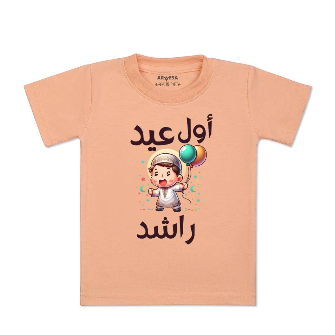 Arvesa My First Eid  Baby Boy & Girl Dress
