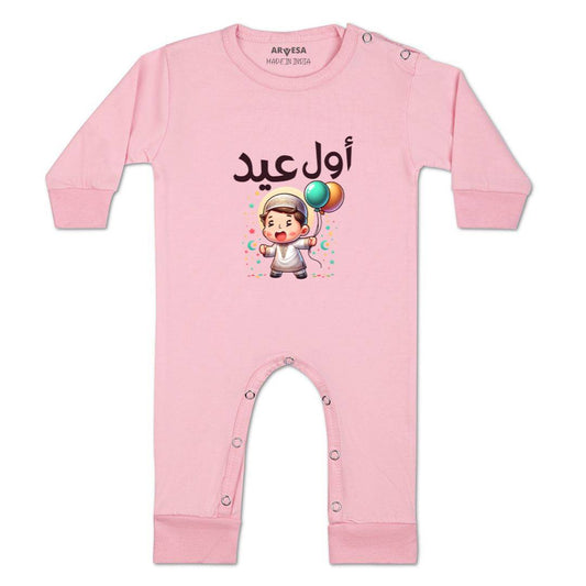 Arvesa Design-1572 Eid My First Baby Boy and Baby Girl Dress .