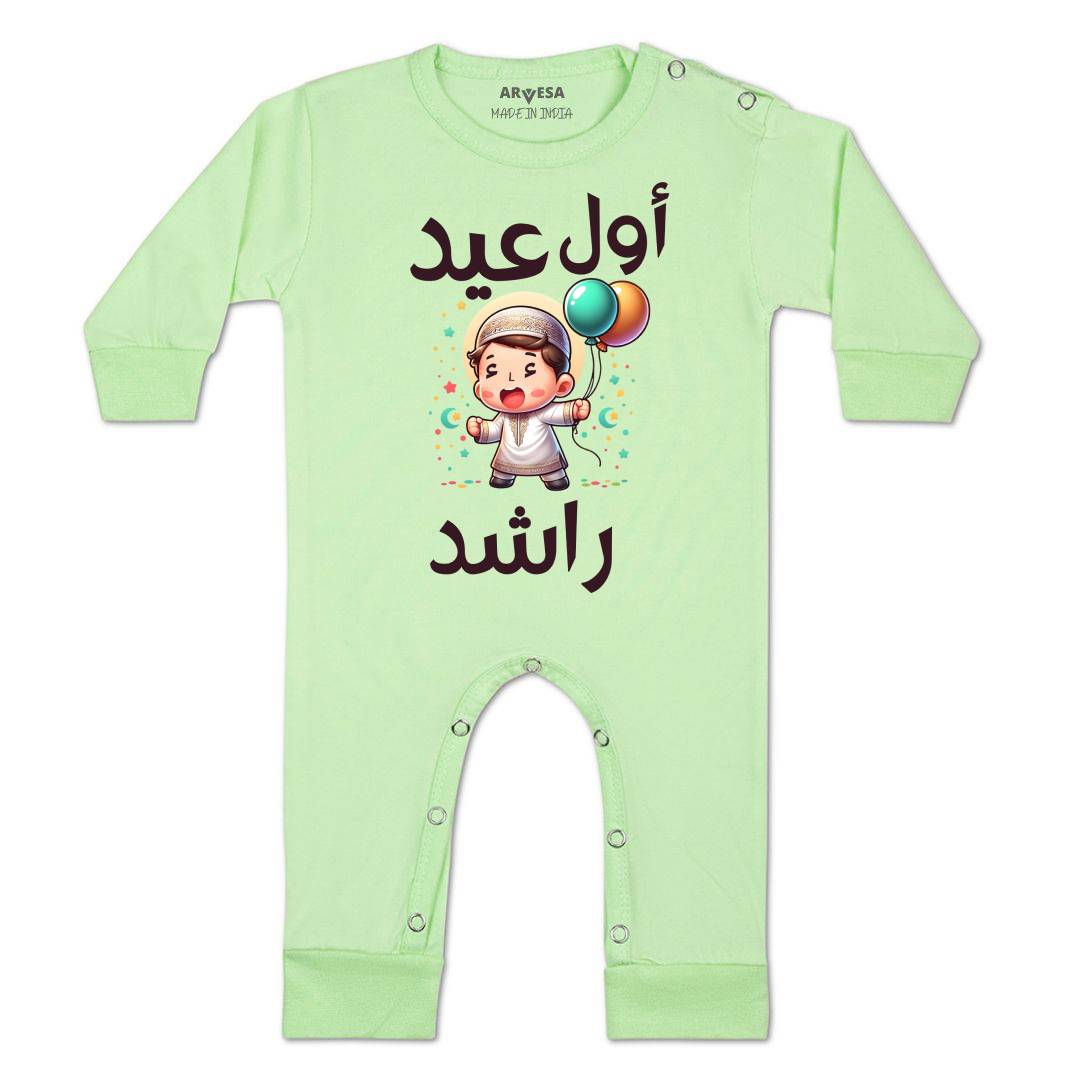 Arvesa My First Eid  Baby Boy & Girl Dress