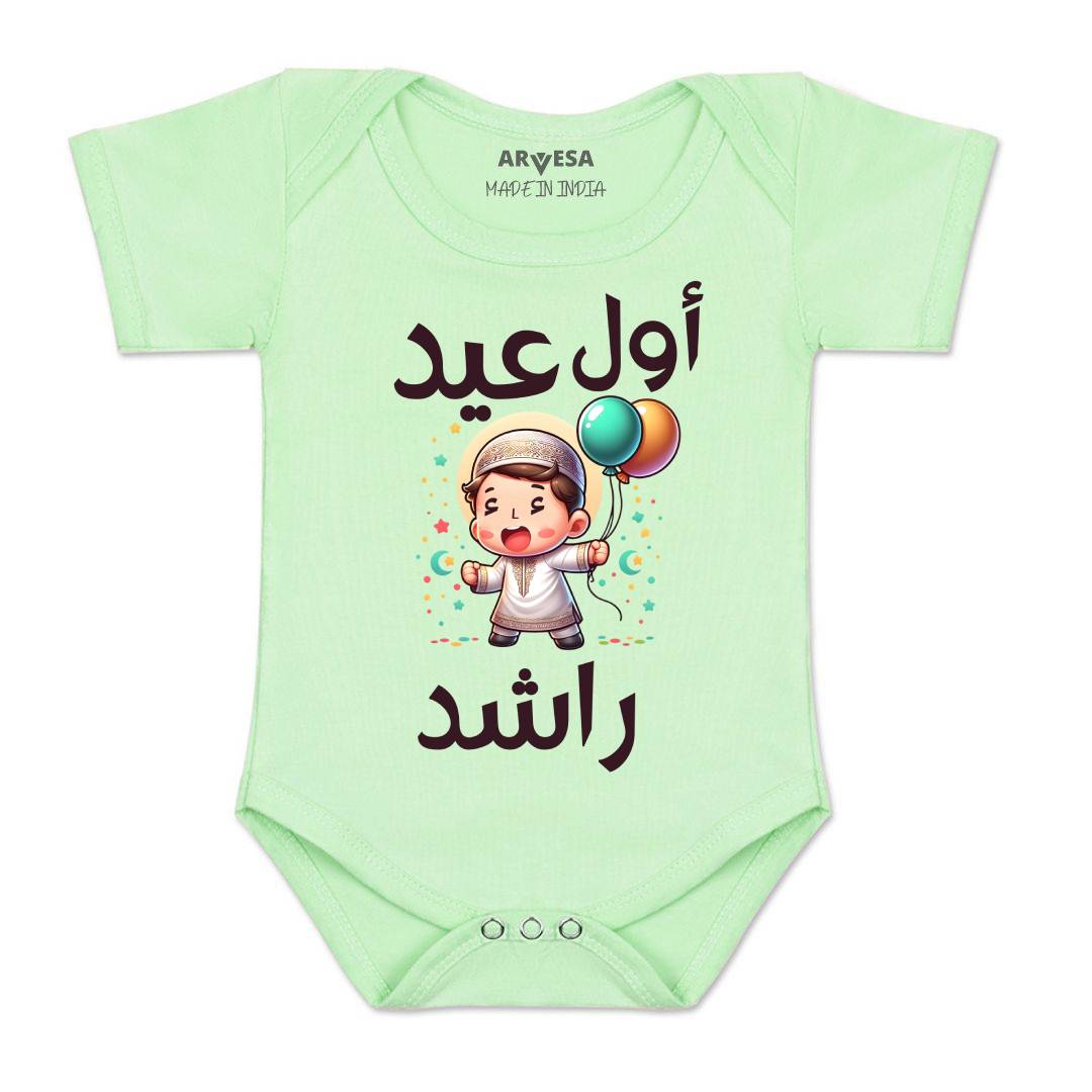 Arvesa My First Eid  Baby Boy & Girl Dress