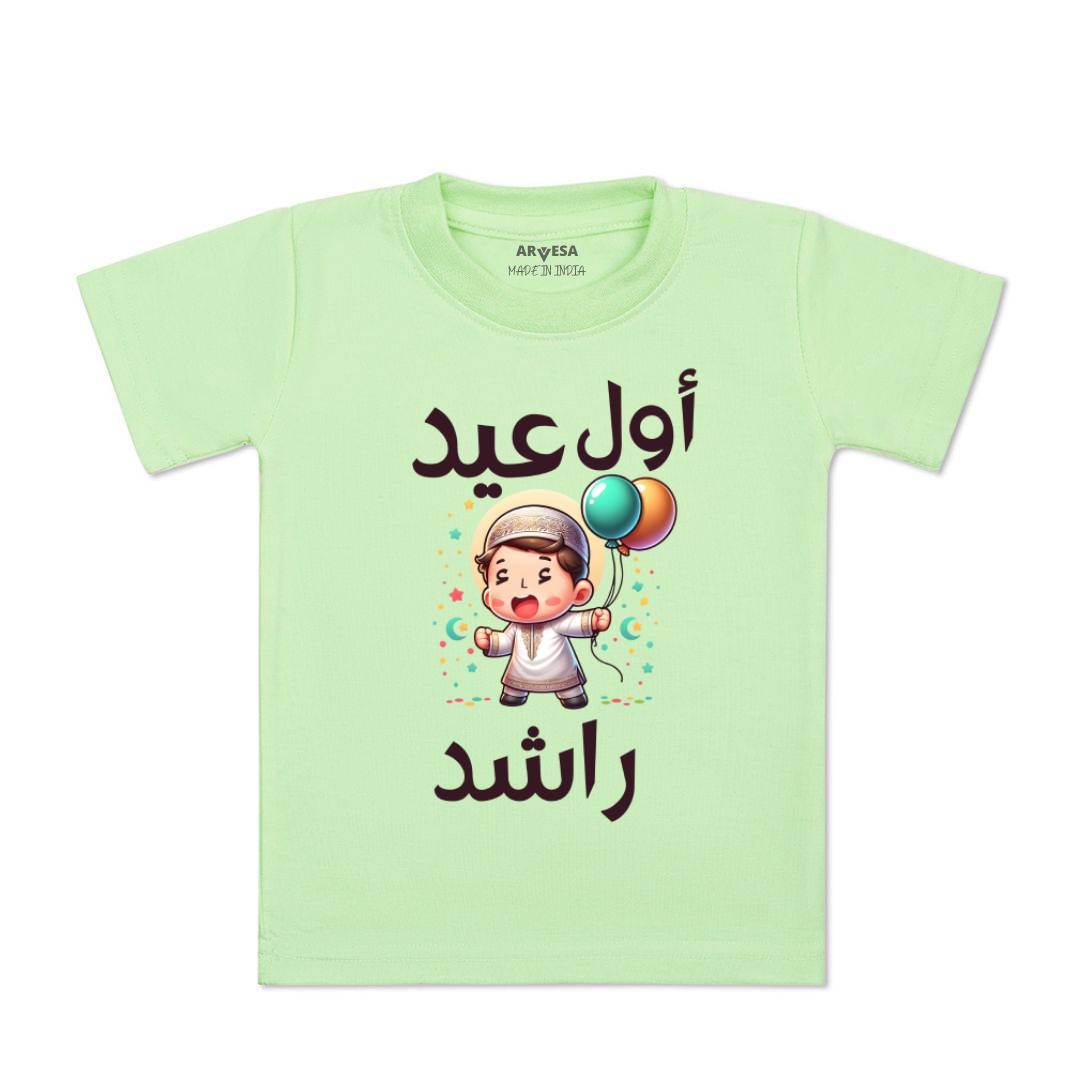 Arvesa My First Eid  Baby Boy & Girl Dress